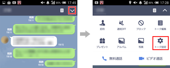 linetalk01