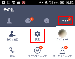 linetalk10