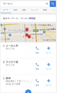 local_search