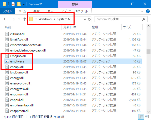 21年版 爆速 Microsoft純正の最強メモリ解放ツール Empty Exe Web業界で働く人や興味がある人に役立つ情報サイト Qam カム