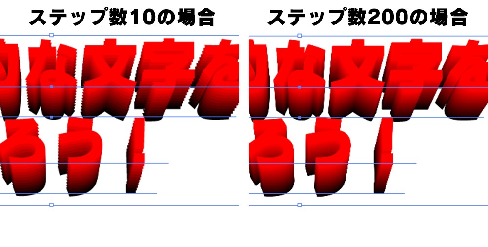 Illustrator Illustratorで簡単に飛び出す文字を作る方法 Web業界で働く人や興味がある人に役立つ情報サイト Qam カム